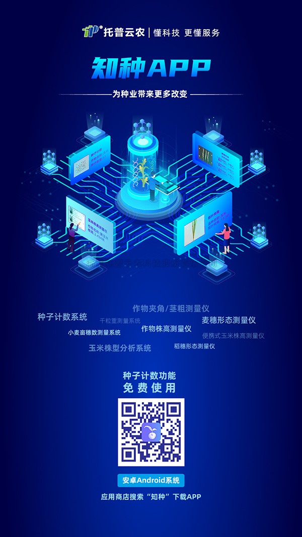 基于人工智能的新技术，壹号娱乐又一发明专利落地