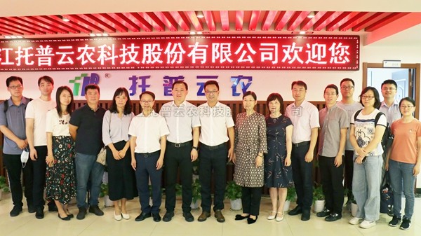 探索院企合作新模式 增添“数字经济”农业新动能 ——省工业和信息化研究院刘兵院长一行赴壹号娱乐调研数字产业化建设
