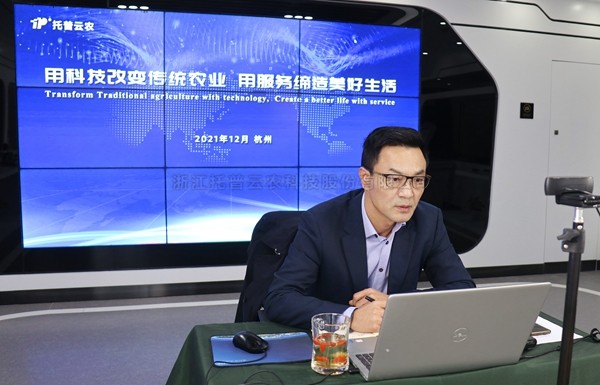 壹号娱乐科技助力高质量发展，为全球农业产业数字化提供解决方案