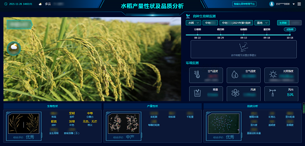种业振兴 科技赋能 壹号娱乐为浙江种业高质...