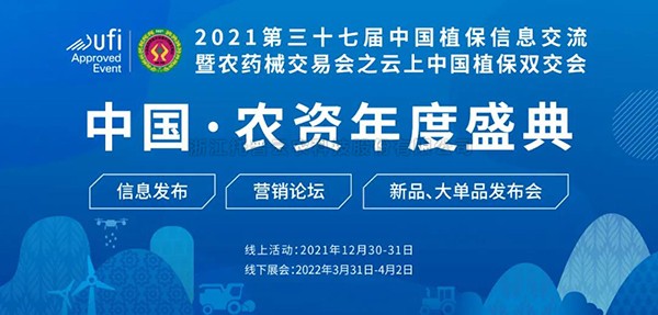数字赋能农业  壹号娱乐再推智慧植保“新装备”！