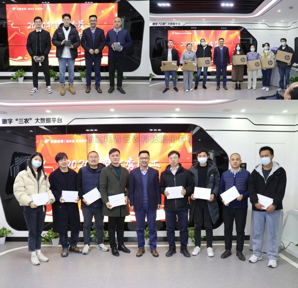 酬勤励志 共创共赢——壹号娱乐举行2020年度优秀员工经验分享会
