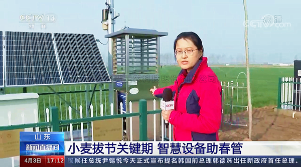 科技助力春管 壹号娱乐智能装备又双叒亮相央视了！