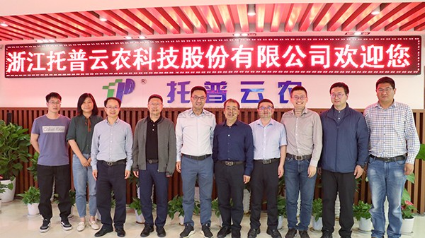 浙江农林大学现代农学院院长曾大力一行赴壹号娱乐参观交流