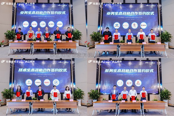 壹号娱乐再添新引擎 生态布局迈入2.0时代