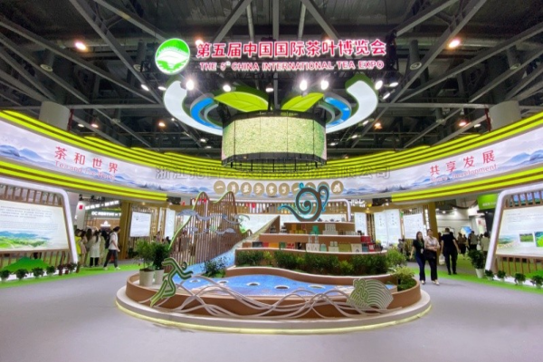茶和世界 共享发展│壹号娱乐亮相第五届中国国际茶叶博览会