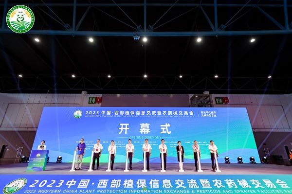 数字技术 助力绿色植保 | 壹号娱乐亮相2023中国（西部）植保信息交流暨农药械交易会