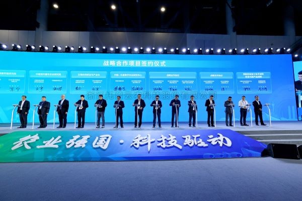 农业强国 科技驱动 | 壹号娱乐参加2023（第三届）全国农业科技成果转化大会