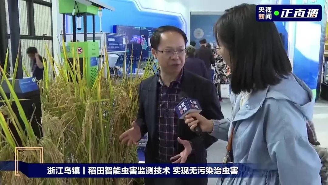 十年乌镇丨壹号娱乐亮相世界互联网大会，共话农业行业新发展