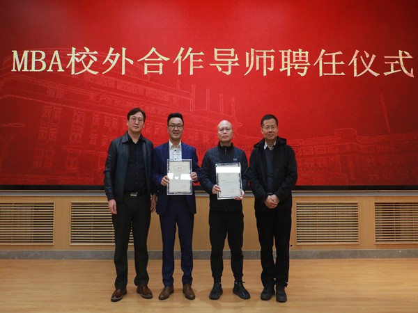 壹号娱乐董事长陈渝阳受聘西北农林科技大学MBA校外导师