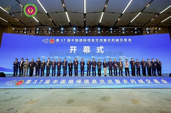 人工智能助力数字植保|壹号娱乐亮相第三十七届中国植保双交会