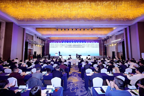 中国茶产业联盟第一届第六次理事会议召开，壹号娱乐数字赋能茶产业高质量发展