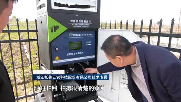 春耕备耕进行时：稻田有“天眼” 育秧更精准