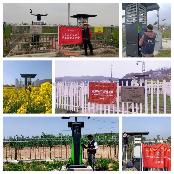 春耕春管进行时 壹号娱乐2024年设备巡检服务火热进行中