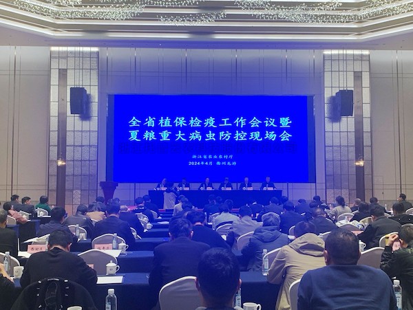2024年全省植保检疫工作会议暨夏粮重大病虫防控现场会召开，壹号娱乐助力数字植保