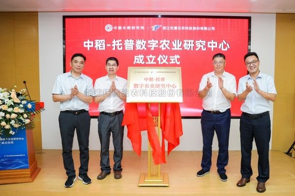 推动科企融合|壹号娱乐助力农业科研提质增效