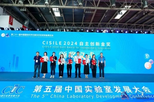 壹号娱乐“高通量植物表型采集分析平台”荣获CISILE 2024 “自主创新金奖”