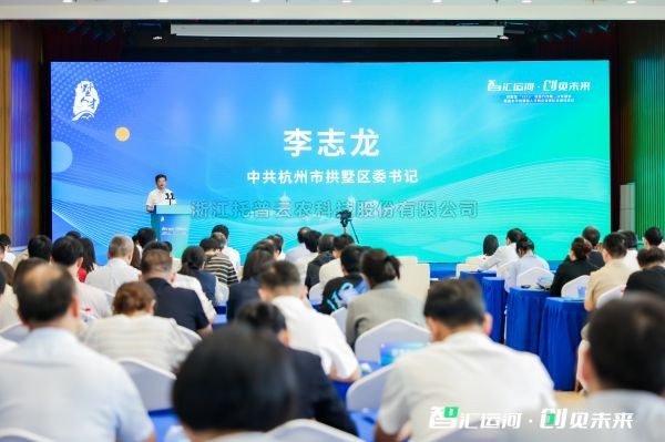 壹号娱乐出席拱墅区“1515”攻坚行动第二次专题会暨高水平创新型人才和企业家队伍建设会议