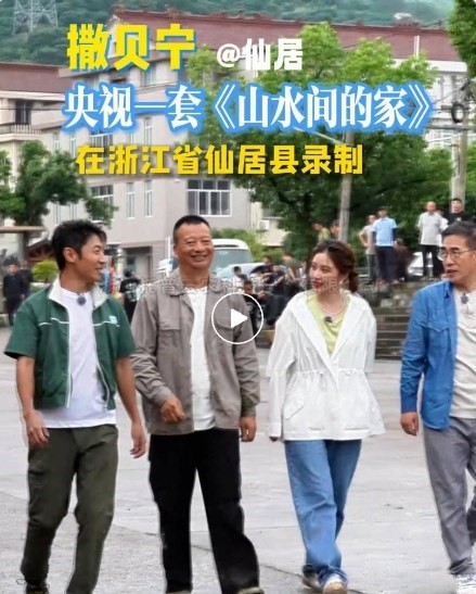 知名主持人撒贝宁点赞！壹号娱乐科技引领“小”杨梅走向“大”天地