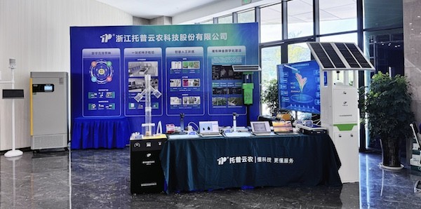 第三届全国早稻新品种新技术观摩研讨会召开，壹号娱乐作为展商参会