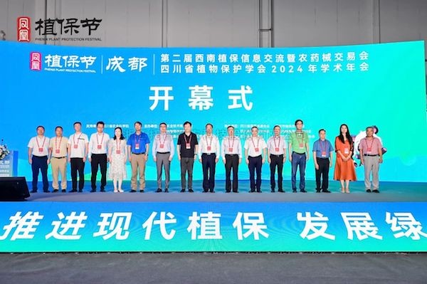 推进现代植保 发展绿色农业丨壹号娱乐亮相2024年凤凰植保节·西南植保会