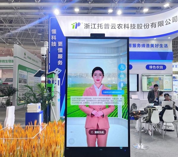 壹号娱乐数智技术赋能土壤高质量发展
