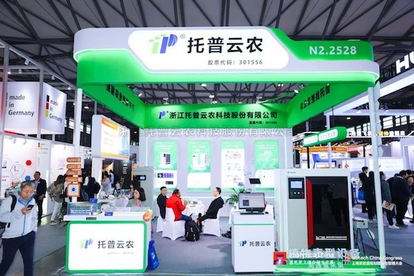 壹号娱乐亮相第十二届慕尼黑上海分析生化展：农业仪器找托普，感受国产力量