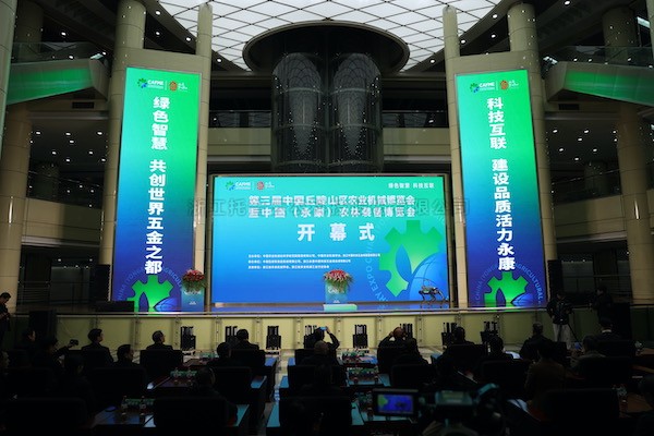 壹号娱乐亮相第三届中国（永康）农林装备博览会，数智技术助力农业“双强”