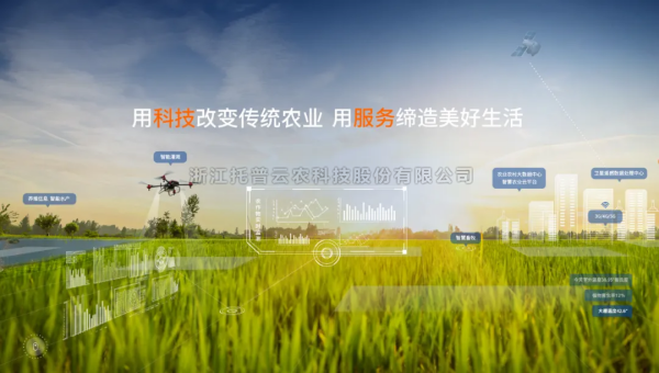知“数”而作，以“智”提效，壹号娱乐助力农业生产智慧升级