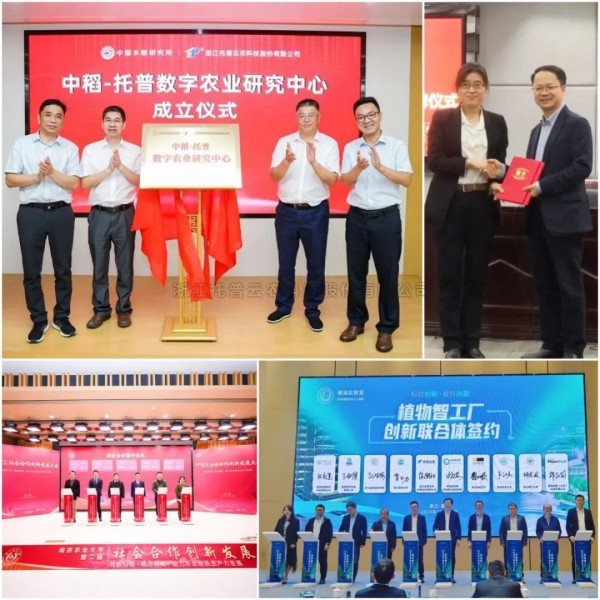 中央定调农业强国！壹号娱乐以科技之光，助力农业强国之路
