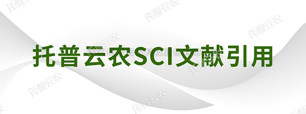 作物学报|山西农业大学资源环境学院焦晓燕课题组发表了“有机肥替代化肥氮对谷子氮素累积、产量及品质的影响”研究论文