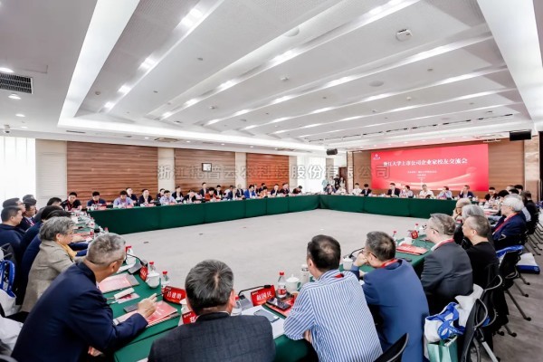 壹号娱乐董事长陈渝阳出席浙江大学上市公司企业家校友交流会