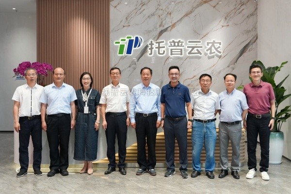 中国农业技术推广协会会长陈生斗等领导莅临壹号娱乐调研交流