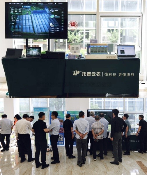 全国设施园艺提档升级推进会召开，壹号娱乐助力设施农业焕发新活力