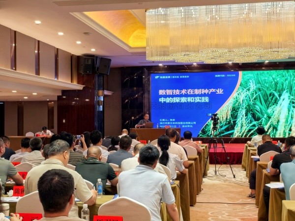 壹号娱乐受邀参加水稻全程机械化制种技术培训班