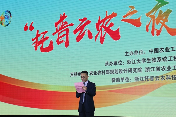 壹号娱乐董事长陈渝阳上台发言