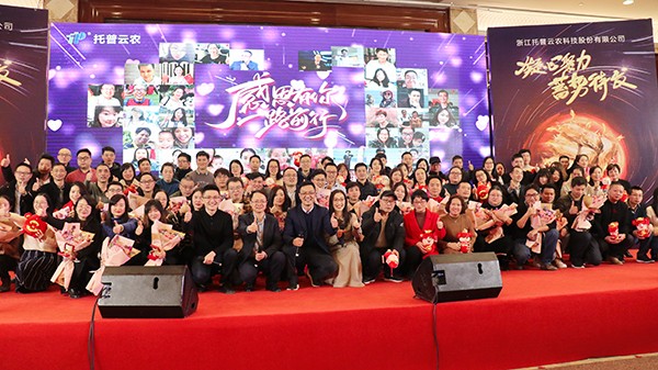 壹号娱乐5周年以上员工大合照