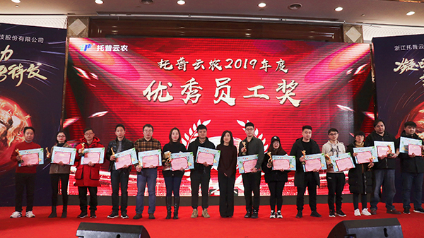 壹号娱乐先进团队与个人的颁奖瞬间（部分）