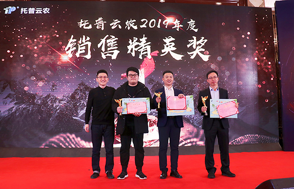 壹号娱乐先进团队与个人的颁奖瞬间（部分）
