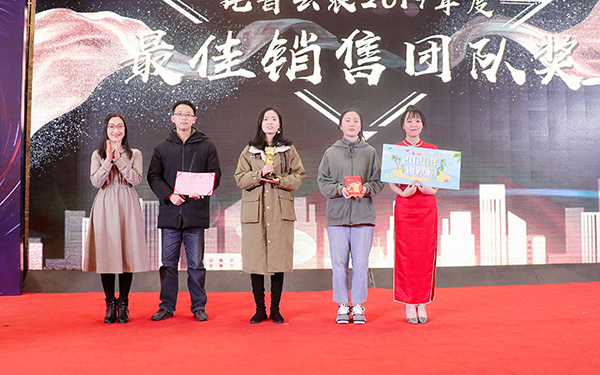 壹号娱乐先进团队与个人的颁奖瞬间（部分）