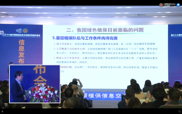壹号娱乐在植保领域积极探索实践