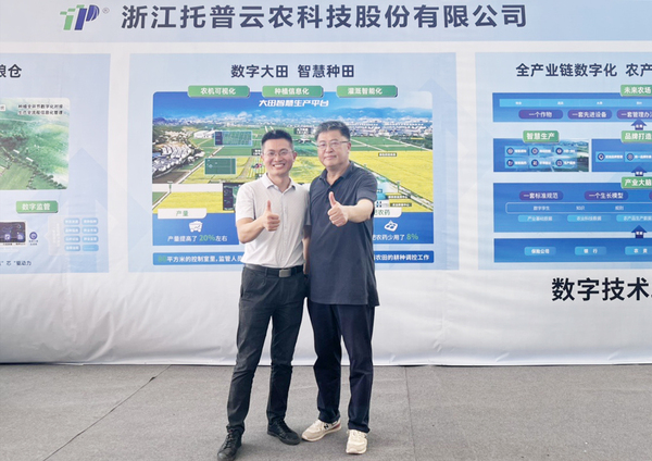 与会专家领导参观壹号娱乐展位