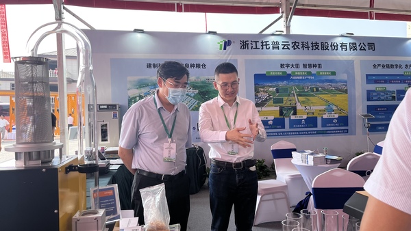 与会专家领导参观壹号娱乐展位