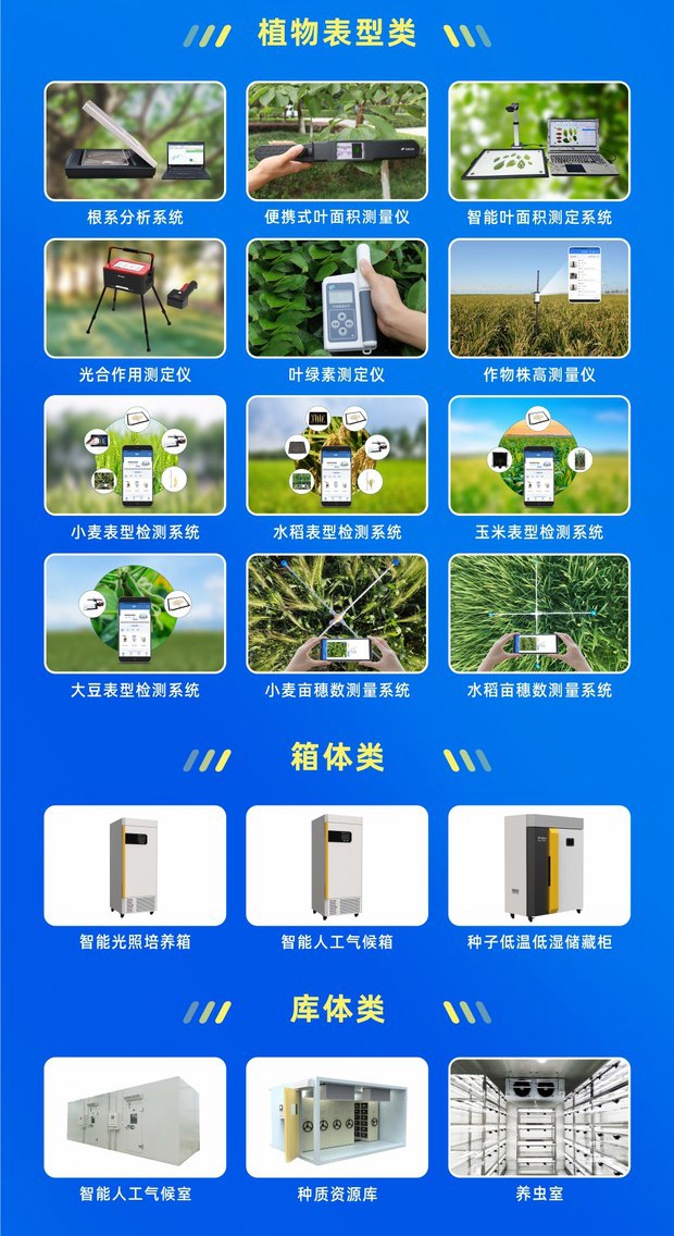 壹号娱乐-政府贴息_副本1_副本.jpg