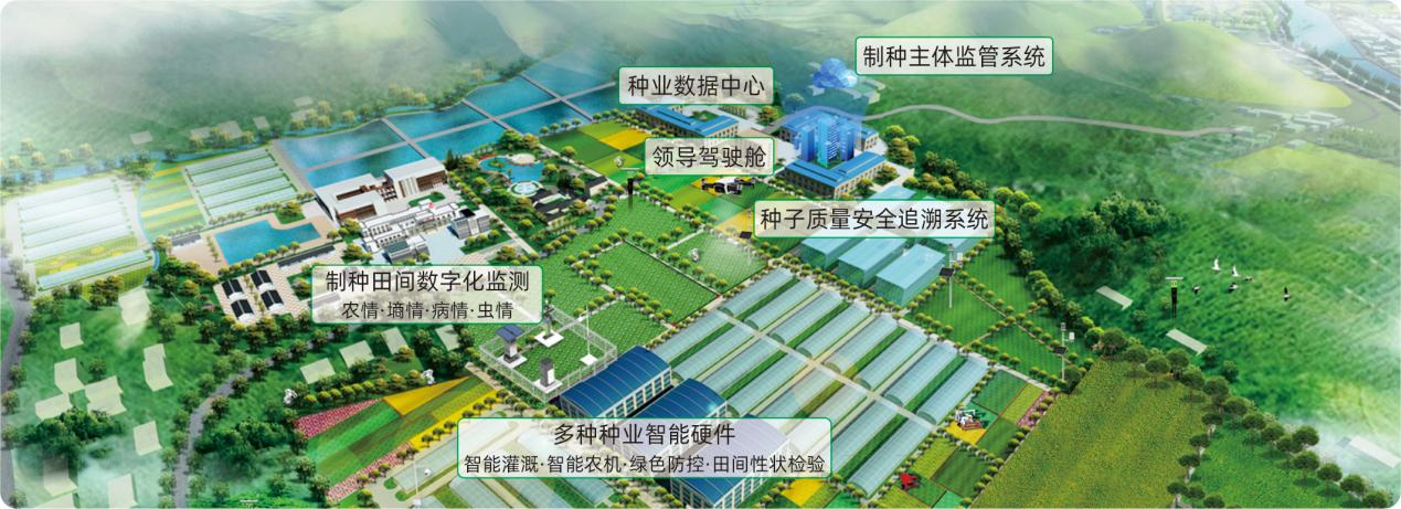 浙江壹号娱乐科技股份有限公司与您相约种业盛会
